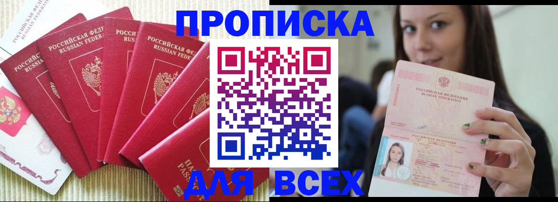 прописка иностранных граждан в Костроме